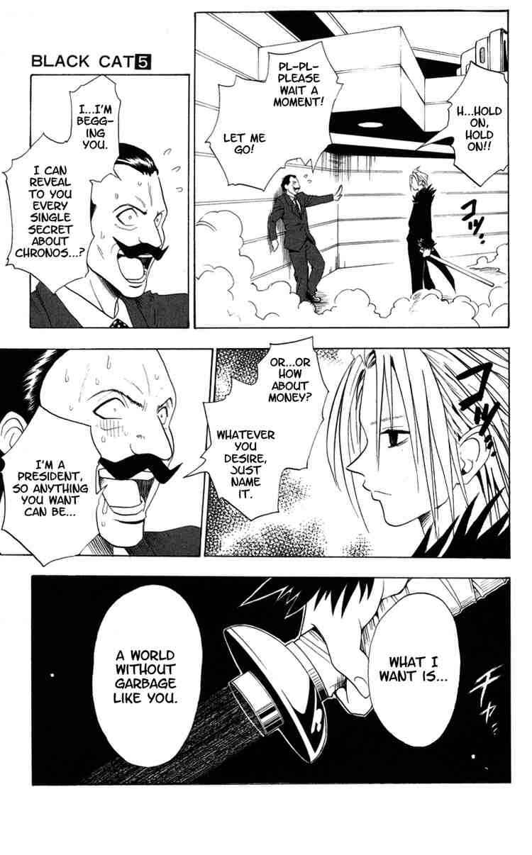 Page 15 Chapter 42 Black Cat