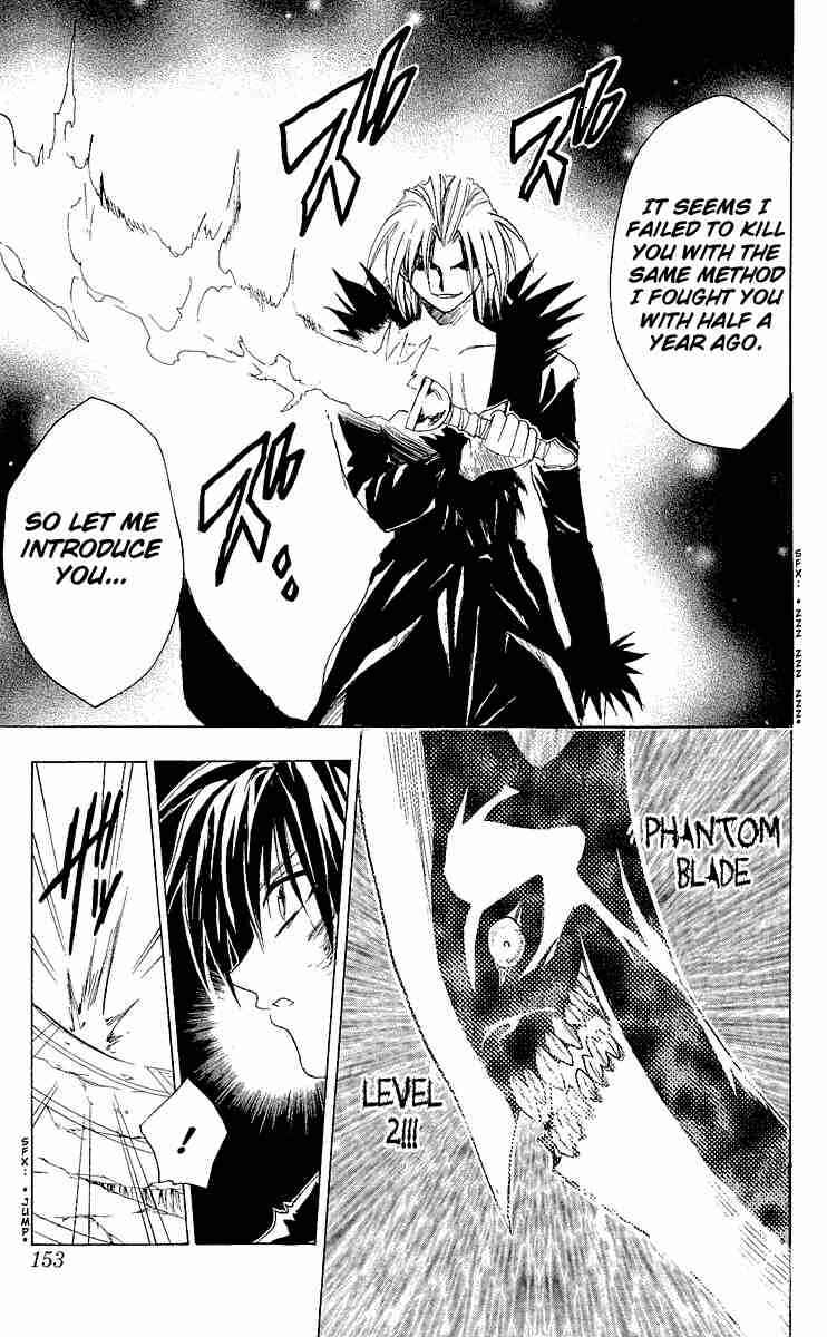 Page 7 Chapter 175 Black Cat