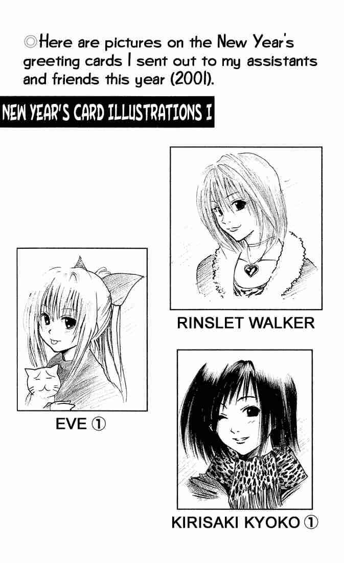 Page 1 Chapter 15 Black Cat