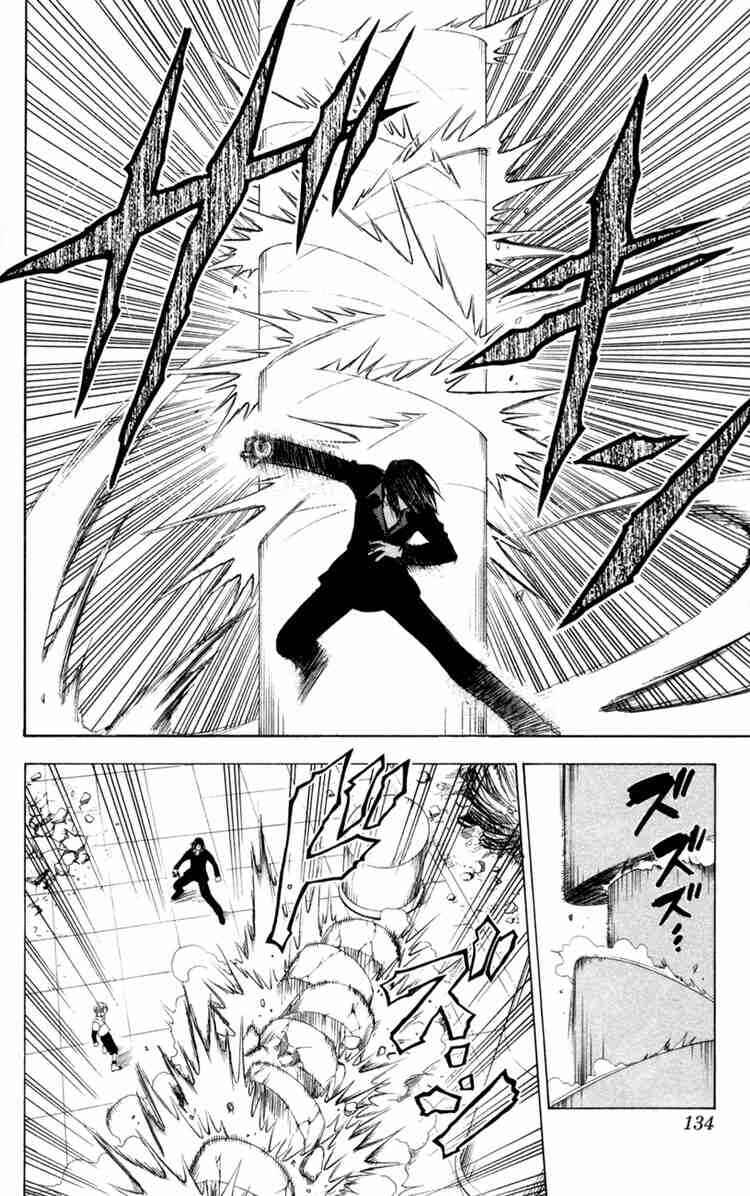 Page 6 Chapter 74 Black Cat