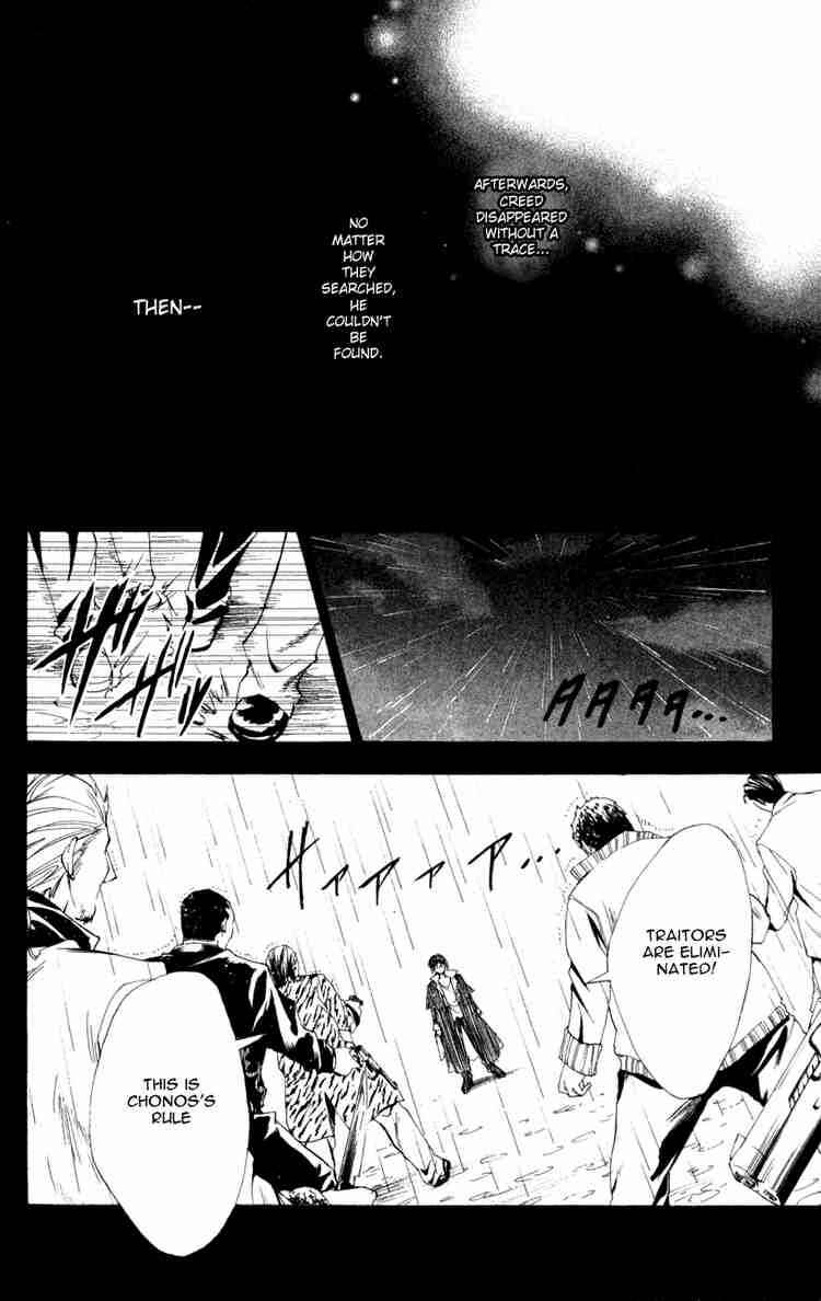 Page 14 Chapter 119 Black Cat