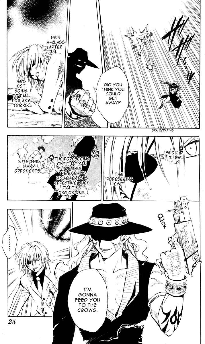 Page 26 Chapter 175.5 Black Cat
