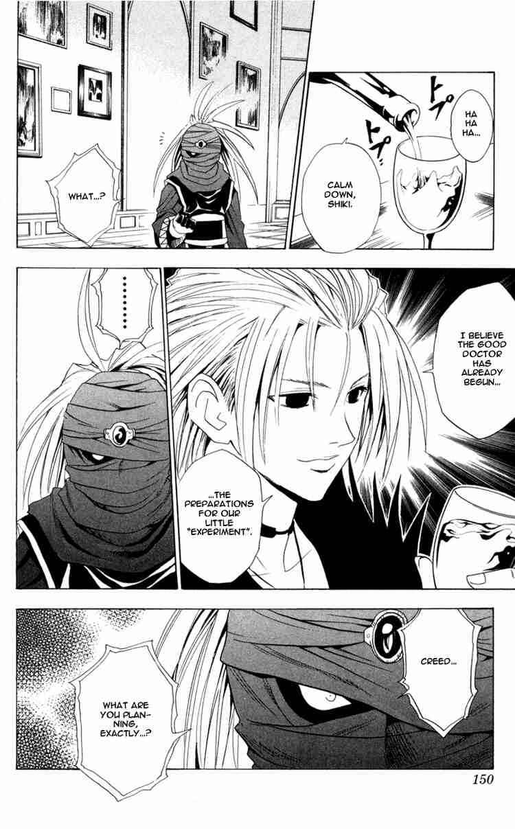 Page 2 Chapter 75 Black Cat