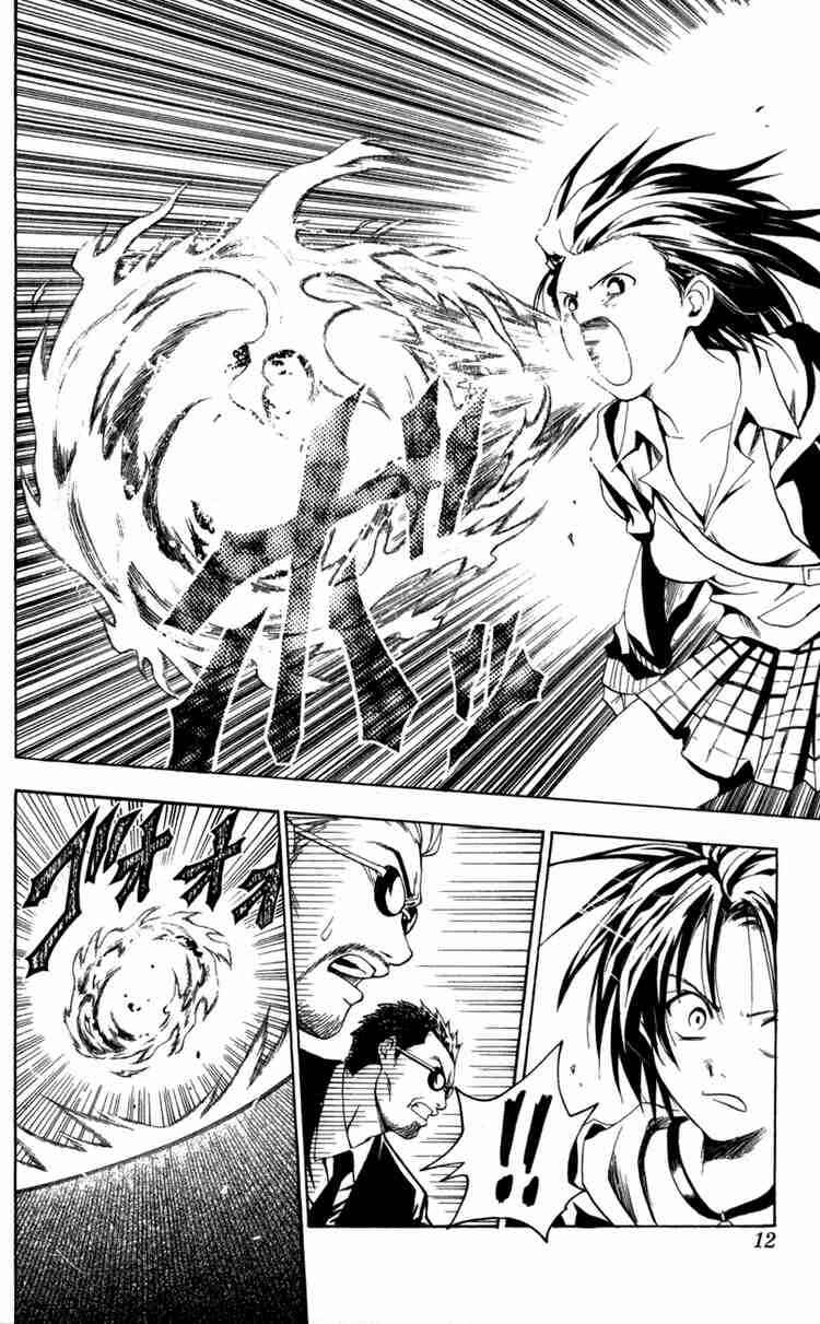 Page 7 Chapter 94 Black Cat
