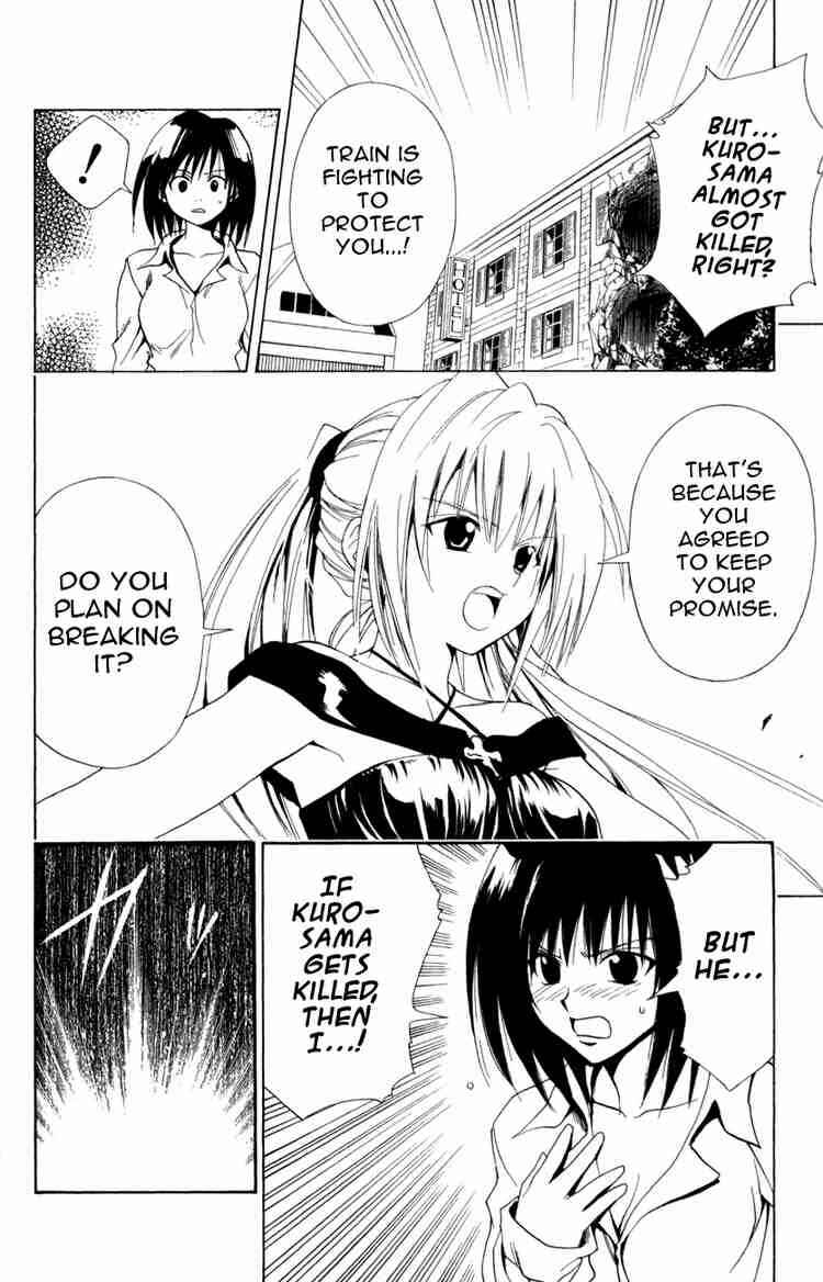Page 17 Chapter 100 Black Cat
