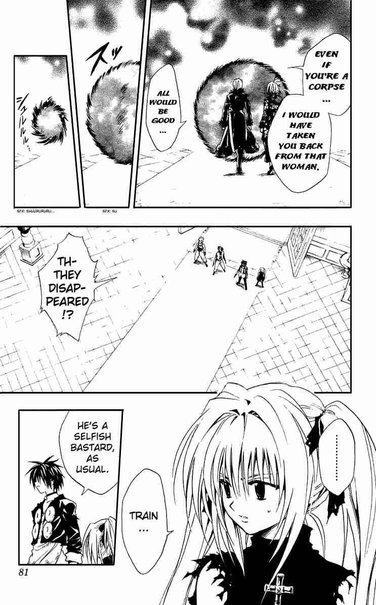 Page 17 Chapter 153 Black Cat