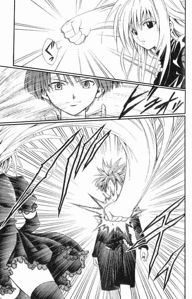 Page 6 Chapter 137 Black Cat