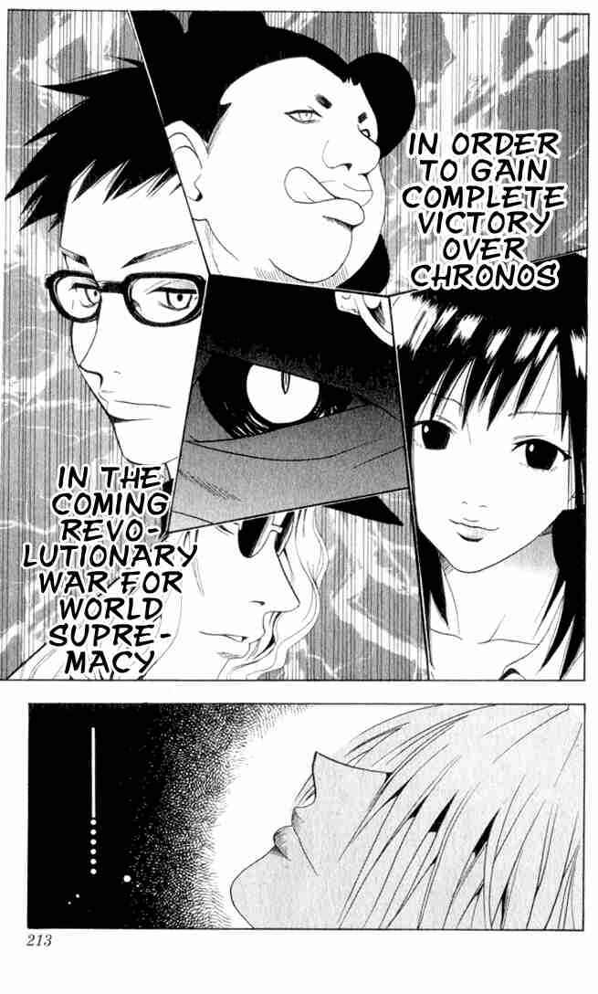 Page 17 Chapter 18 Black Cat