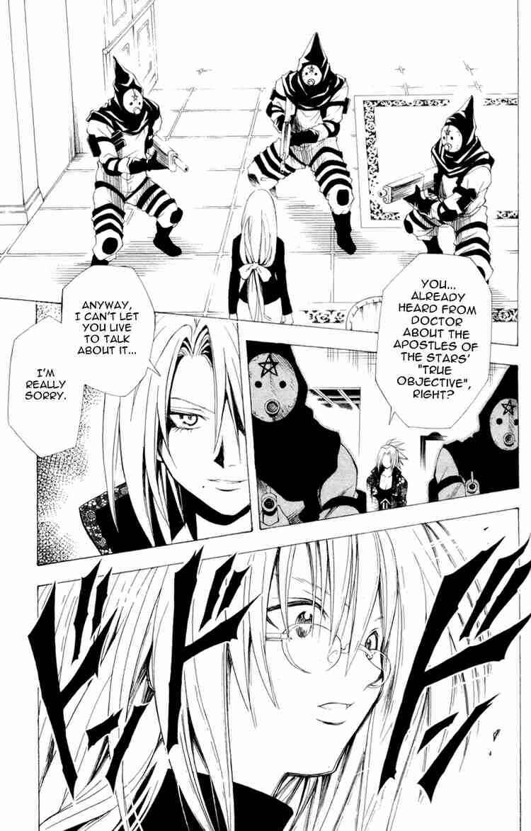Page 17 Chapter 109 Black Cat