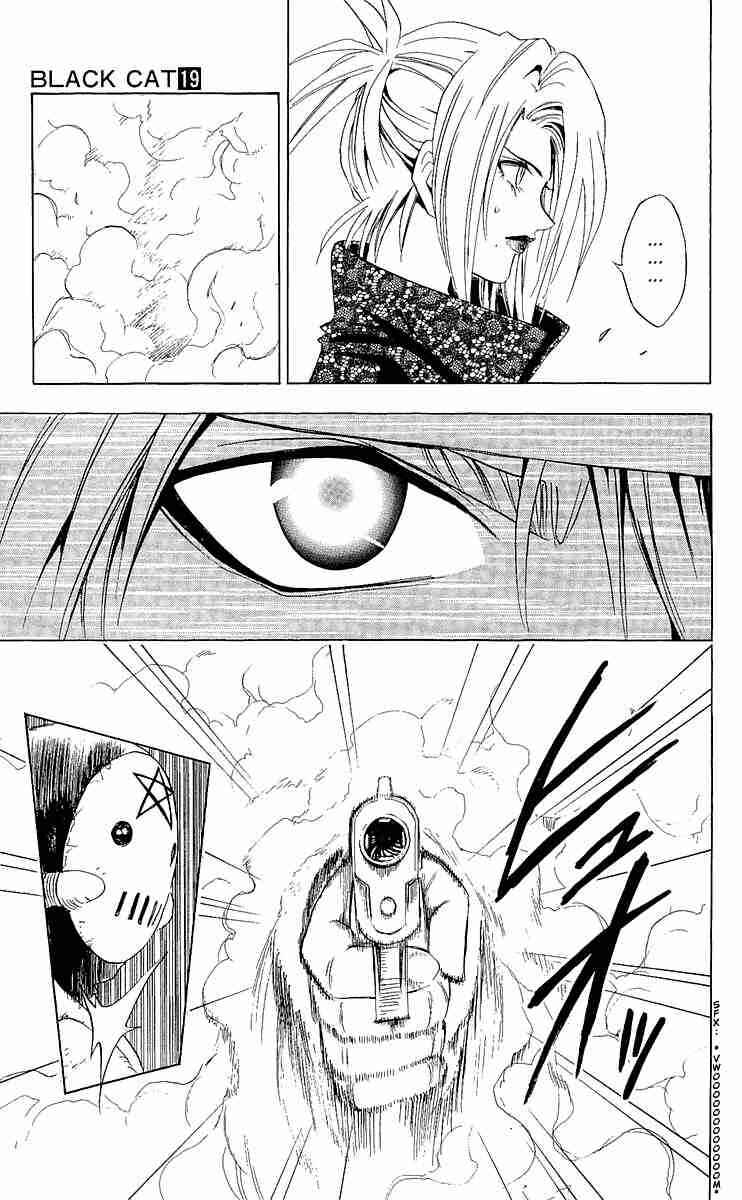 Page 15 Chapter 172 Black Cat