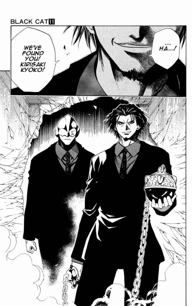 Page 17 Chapter 96 Black Cat