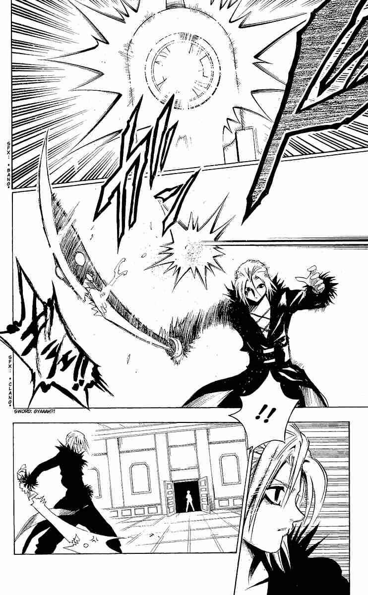 Page 16 Chapter 173 Black Cat