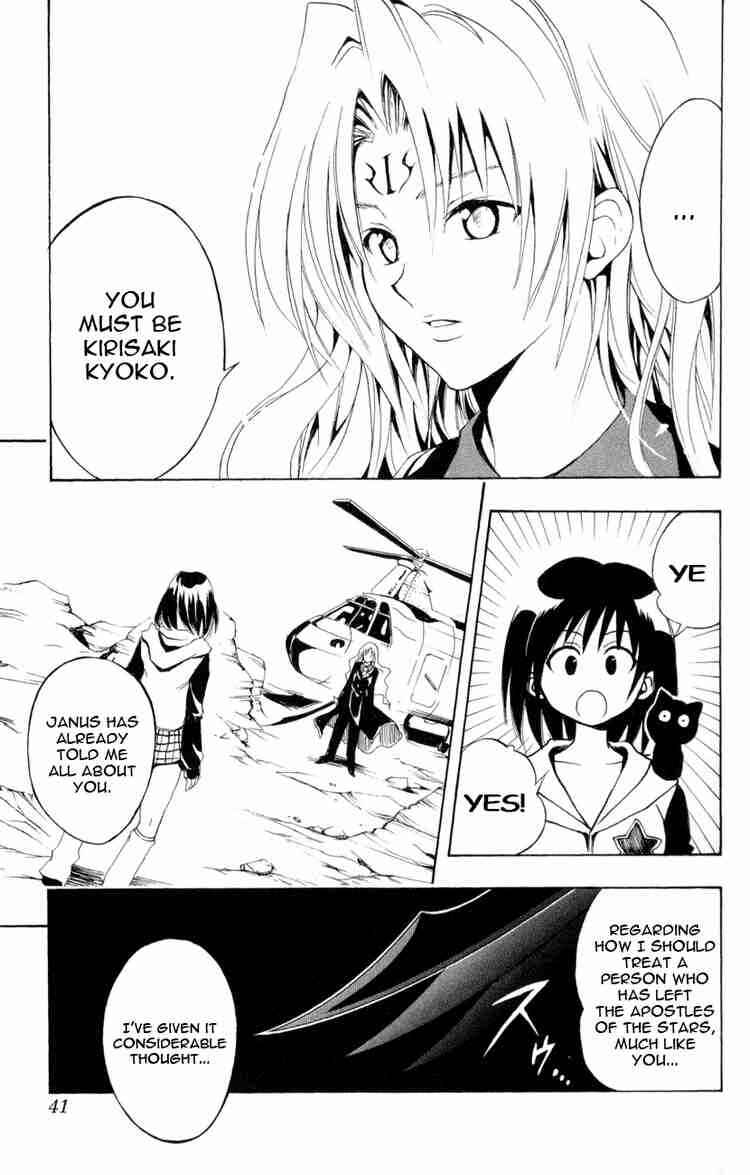 Page 15 Chapter 105 Black Cat