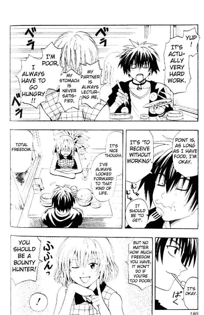 Page 12 Chapter 75.5 Black Cat