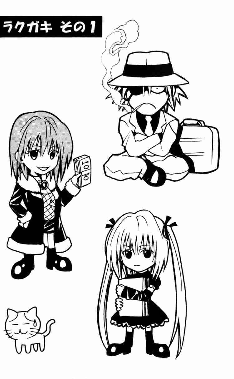 Page 20 Chapter 81 Black Cat
