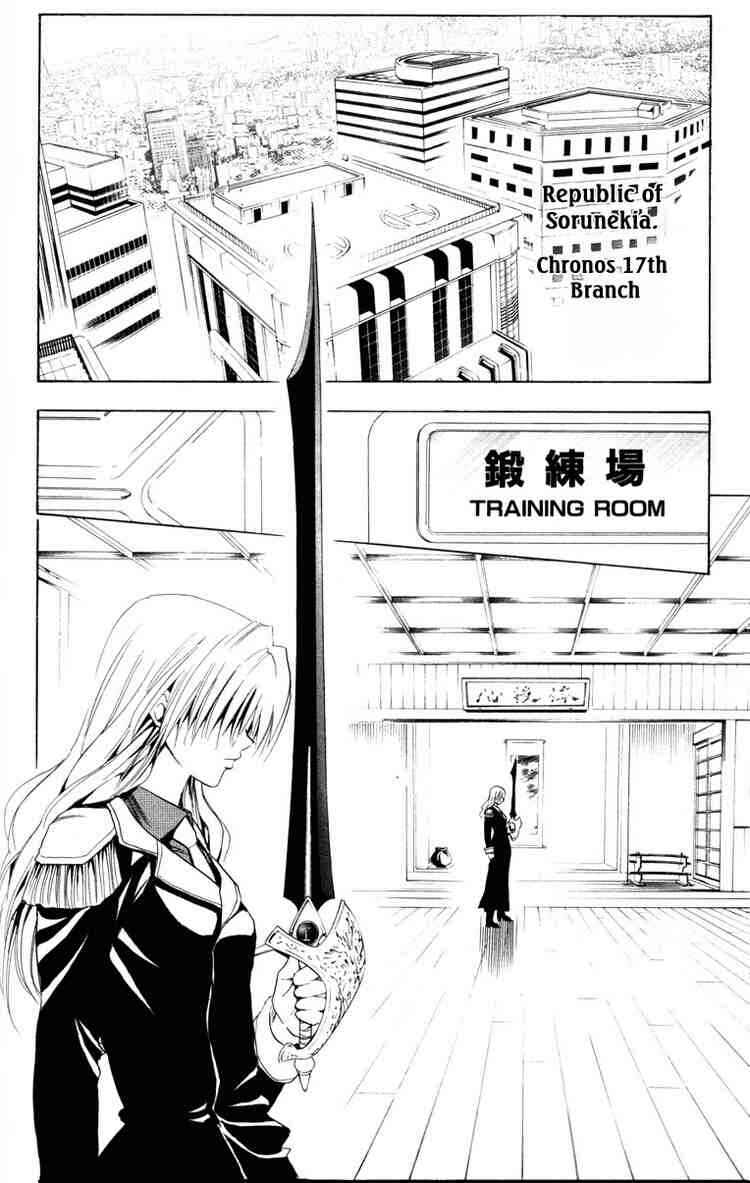 Page 12 Chapter 57 Black Cat