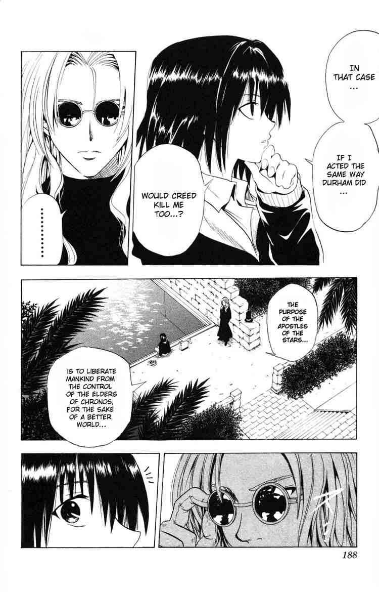 Page 8 Chapter 57 Black Cat