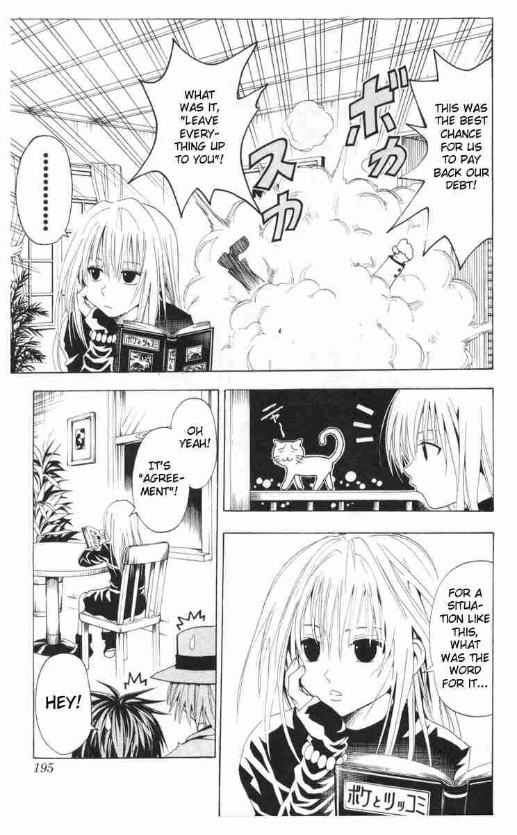 Page 13 Chapter 28 Black Cat
