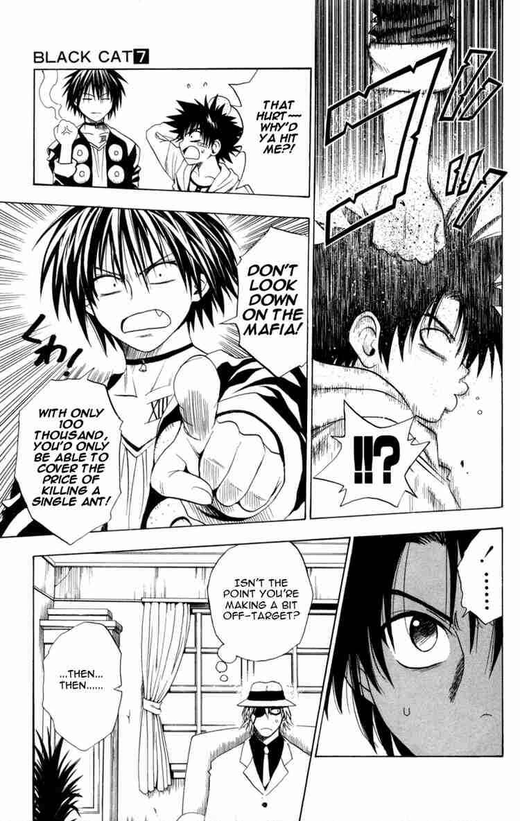 Page 10 Chapter 64 Black Cat