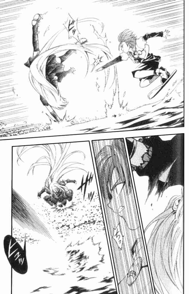Page 7 Chapter 138 Black Cat