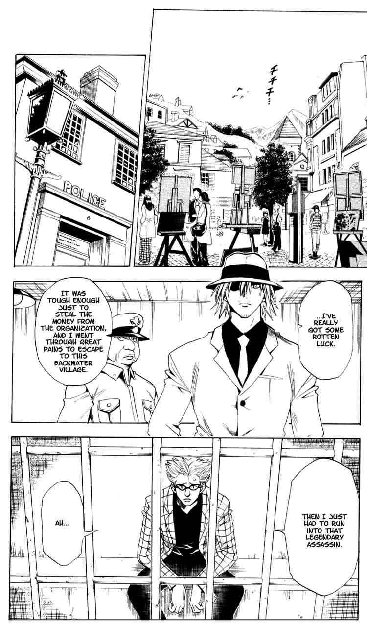 Page 2 Chapter 44 Black Cat