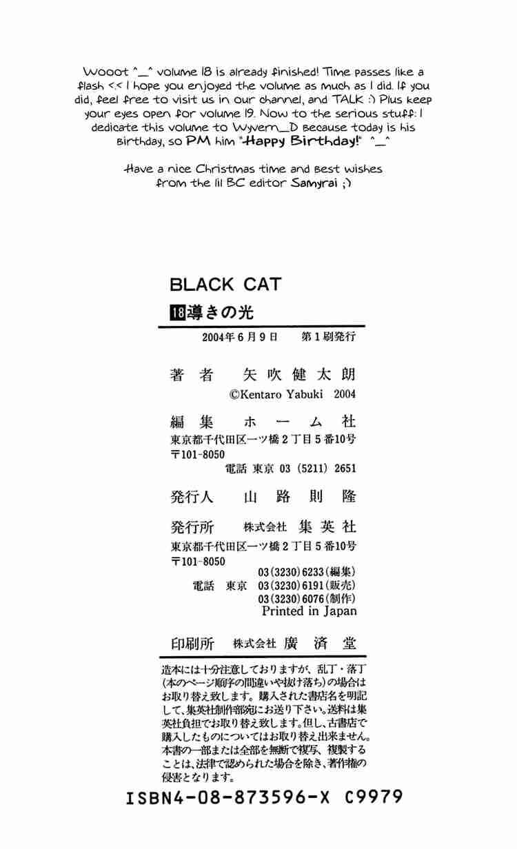 Page 20 Chapter 167 Black Cat