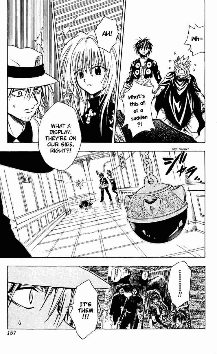 Page 13 Chapter 166 Black Cat