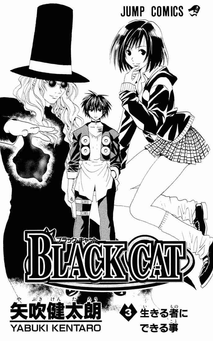 Page 1 Chapter 19 Black Cat