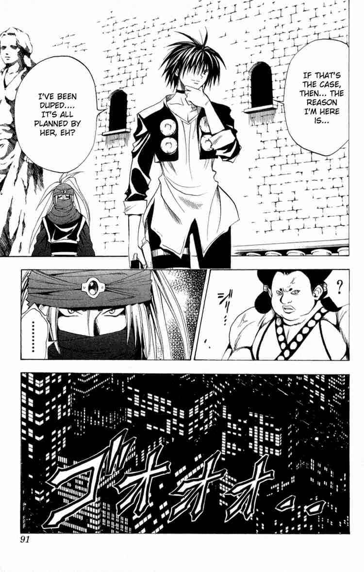 Page 5 Chapter 80 Black Cat