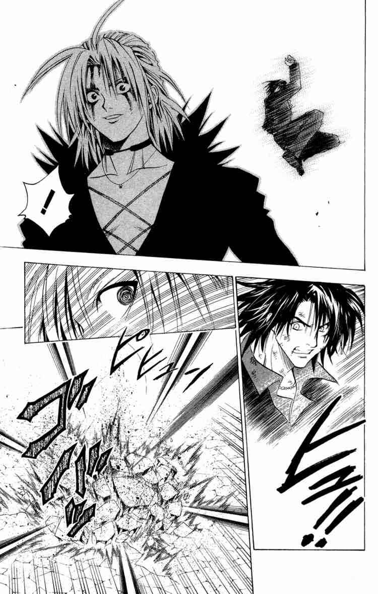 Page 17 Chapter 82 Black Cat