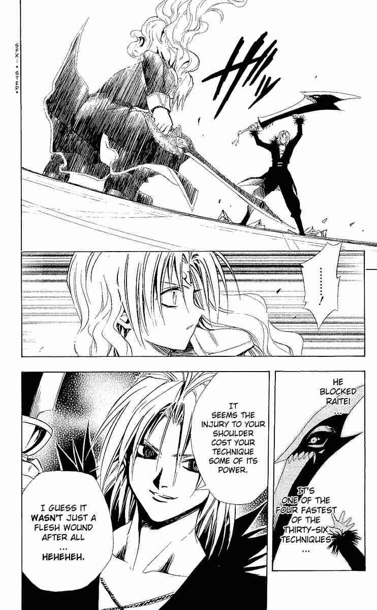 Page 18 Chapter 169 Black Cat