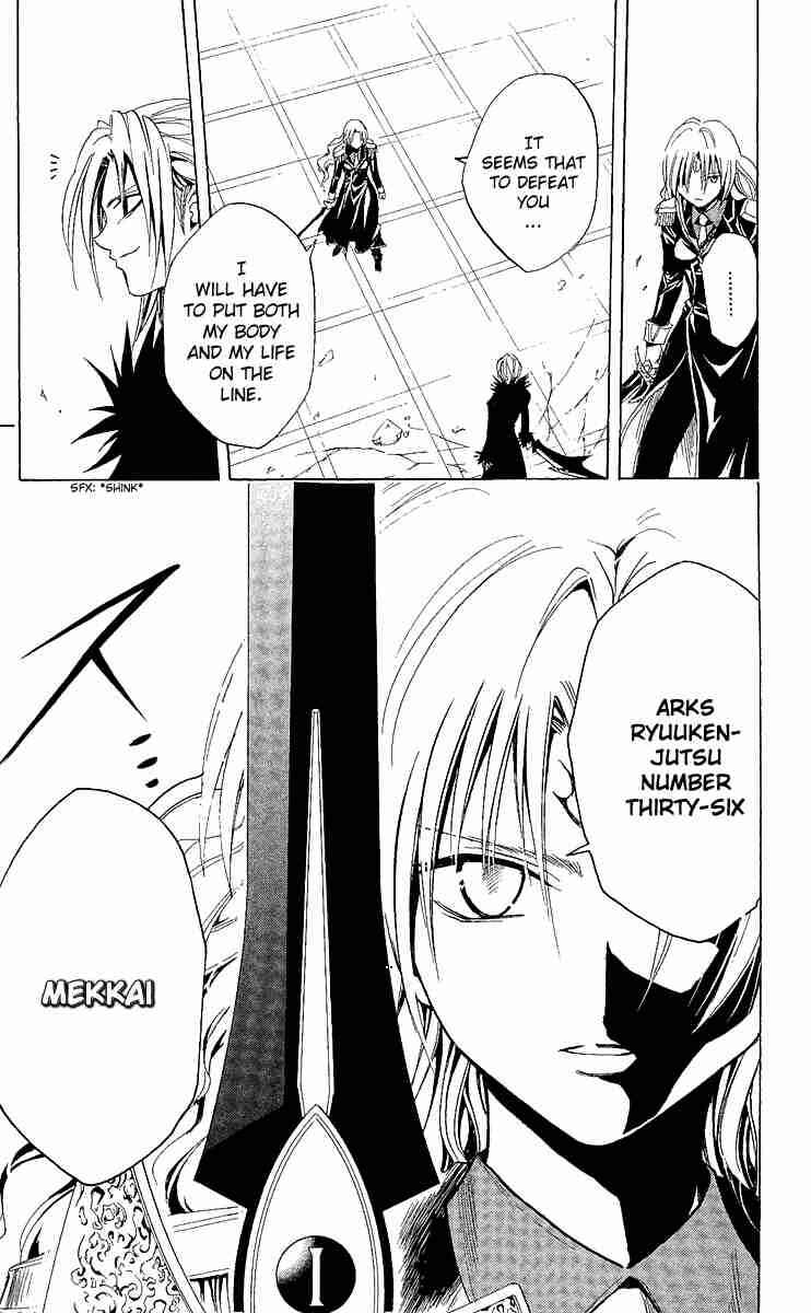 Page 19 Chapter 169 Black Cat