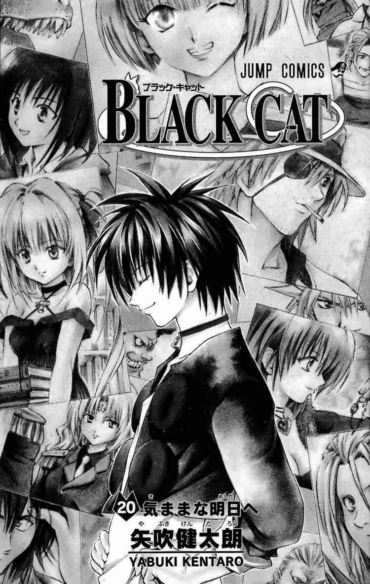 Page 1 Chapter 176 Black Cat