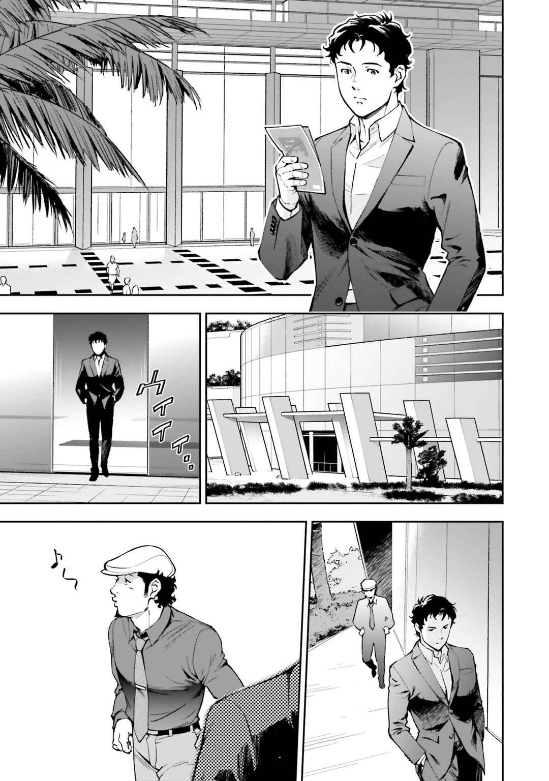 Page 3 Chapter 6 Mobile Suit Gundam: Hathaways Flash