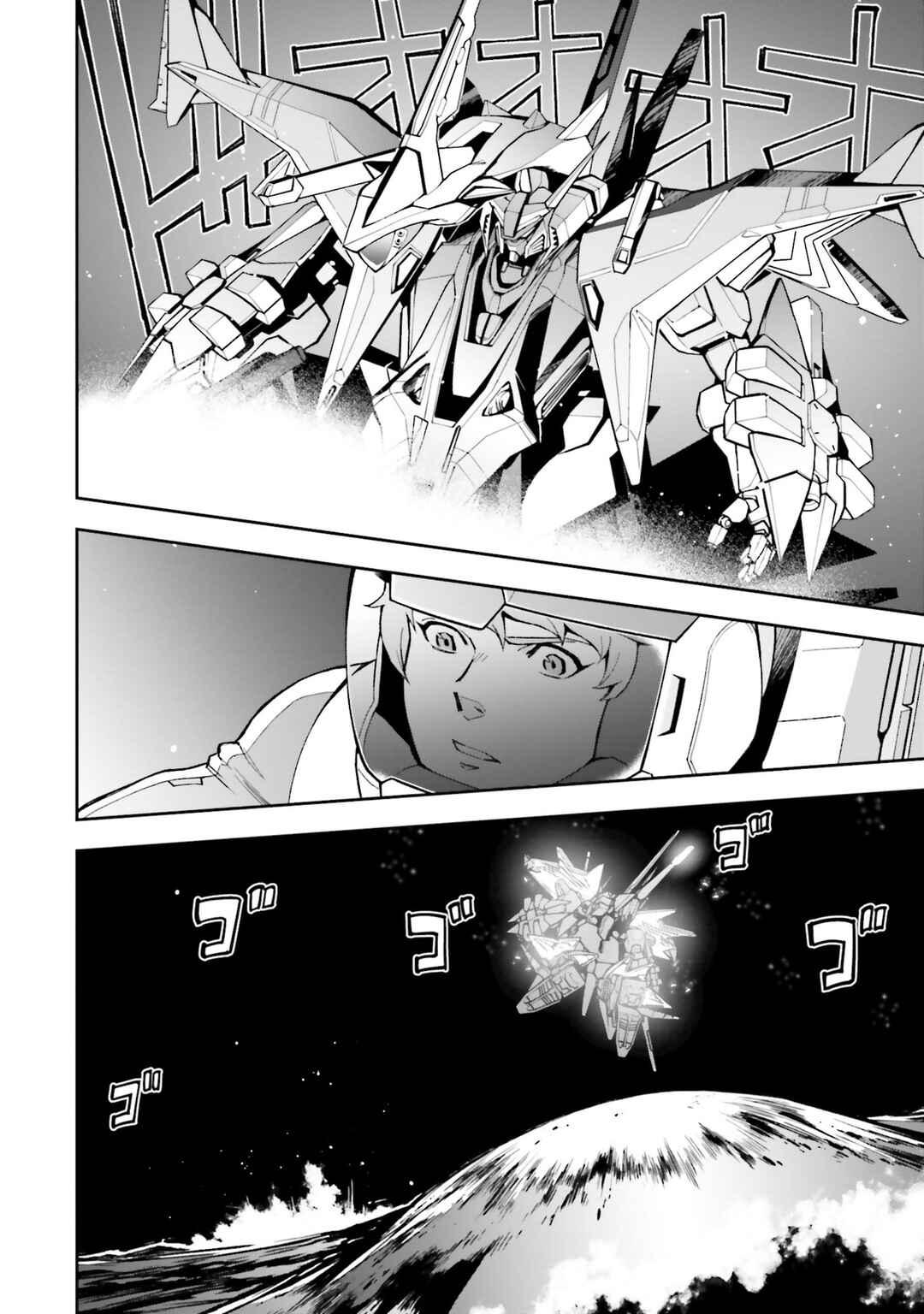Page 48 Chapter 19 Mobile Suit Gundam: Hathaways Flash