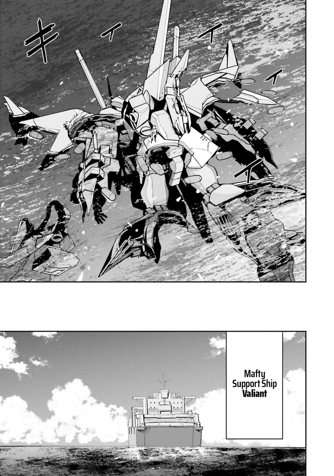 Page 59 Chapter 19 Mobile Suit Gundam: Hathaways Flash