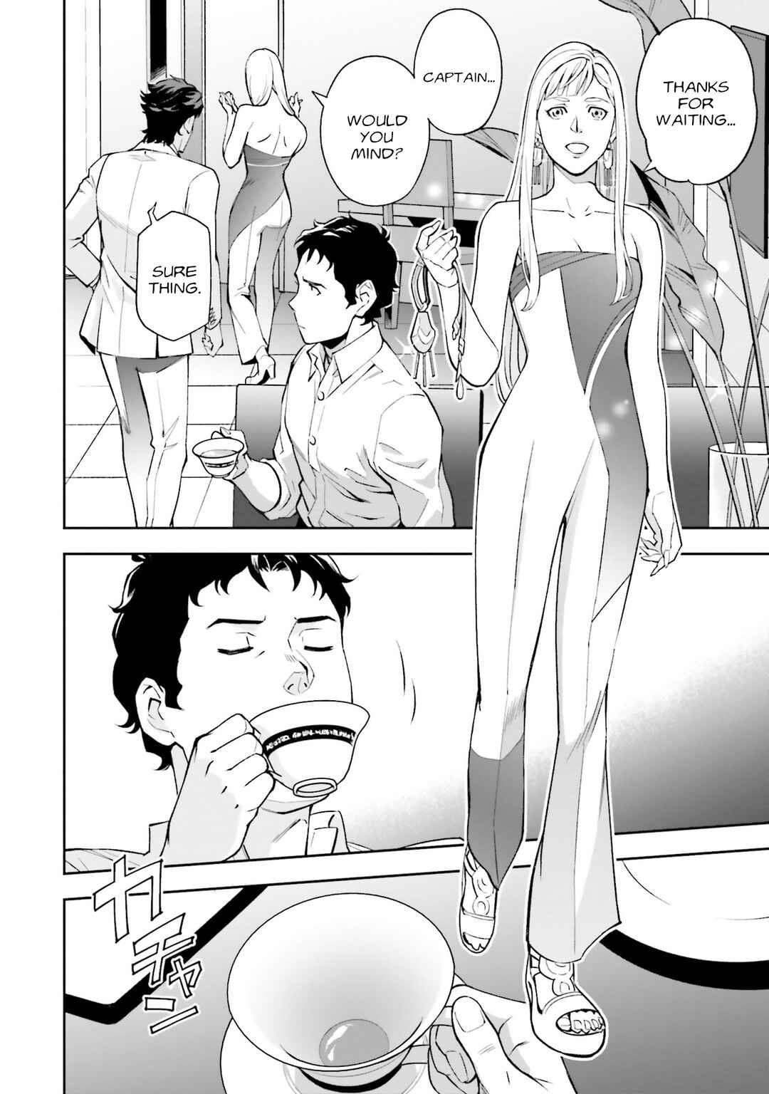Page 12 Chapter 8 Mobile Suit Gundam: Hathaways Flash