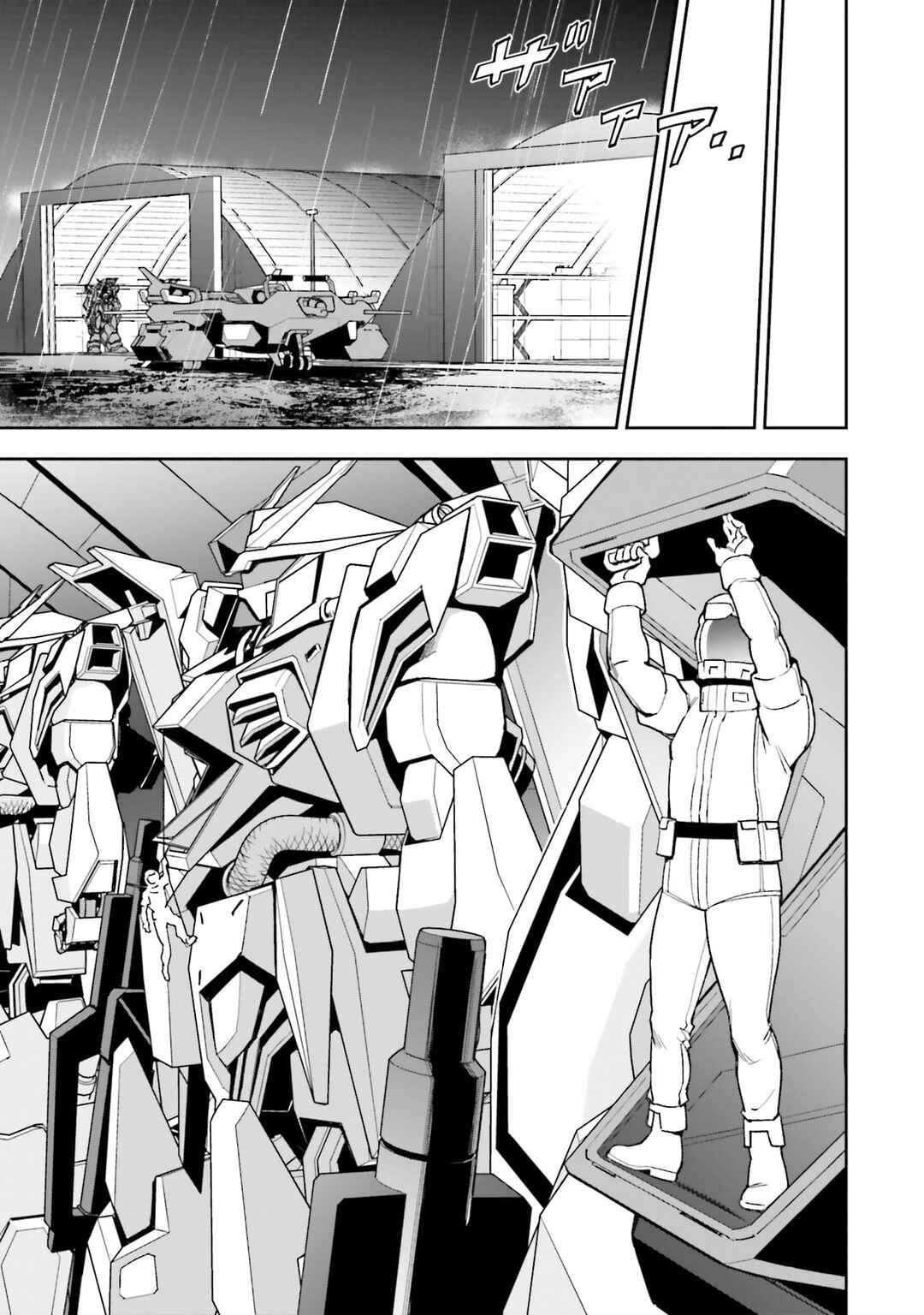 Page 17 Chapter 8 Mobile Suit Gundam: Hathaways Flash