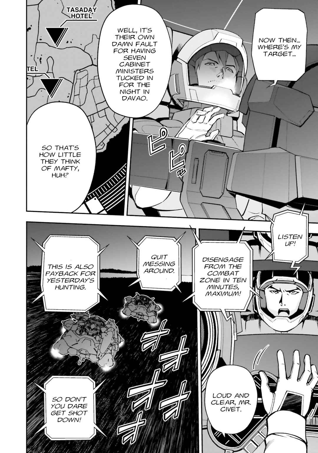 Page 26 Chapter 8 Mobile Suit Gundam: Hathaways Flash