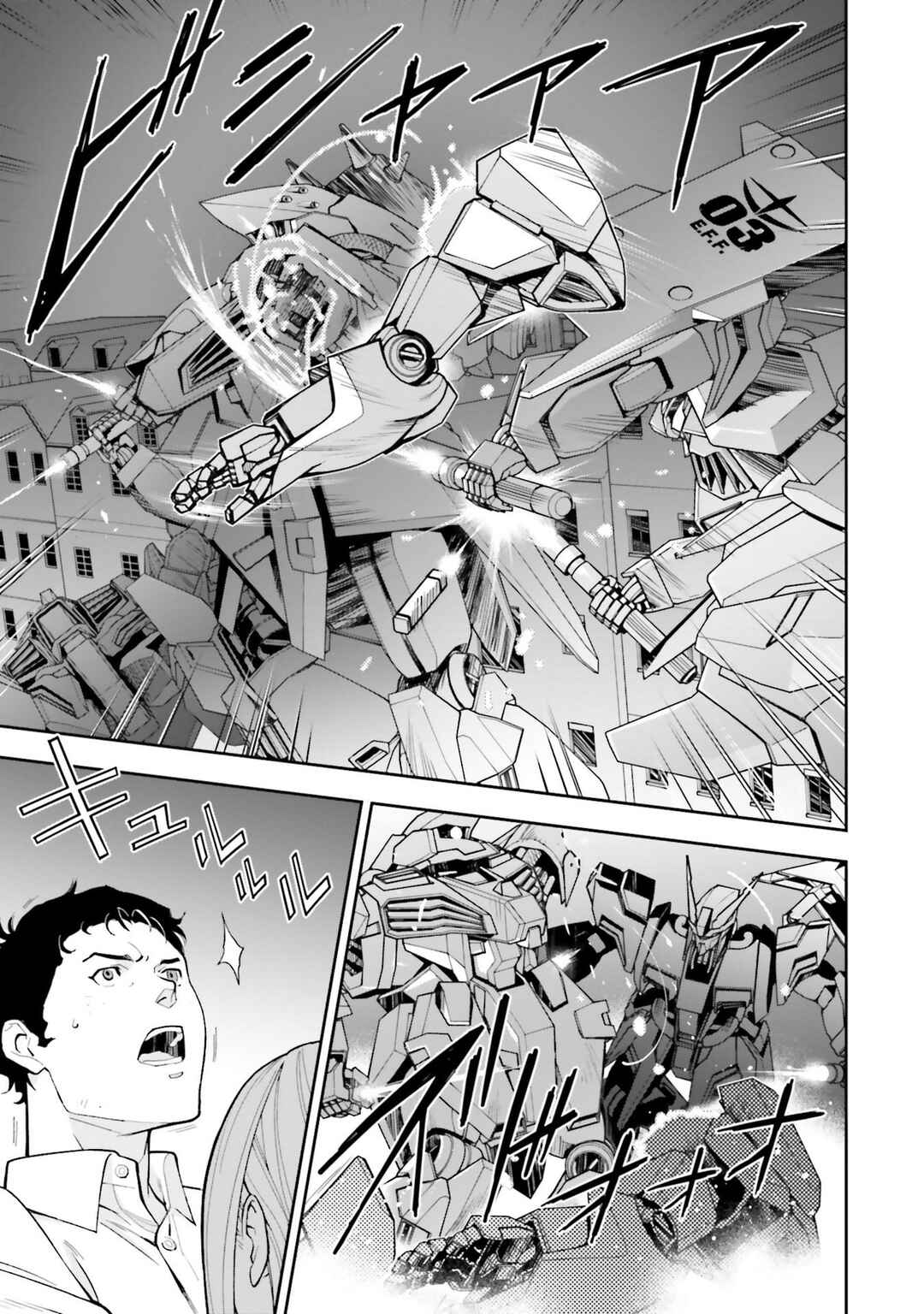Page 23 Chapter 10 Mobile Suit Gundam: Hathaways Flash
