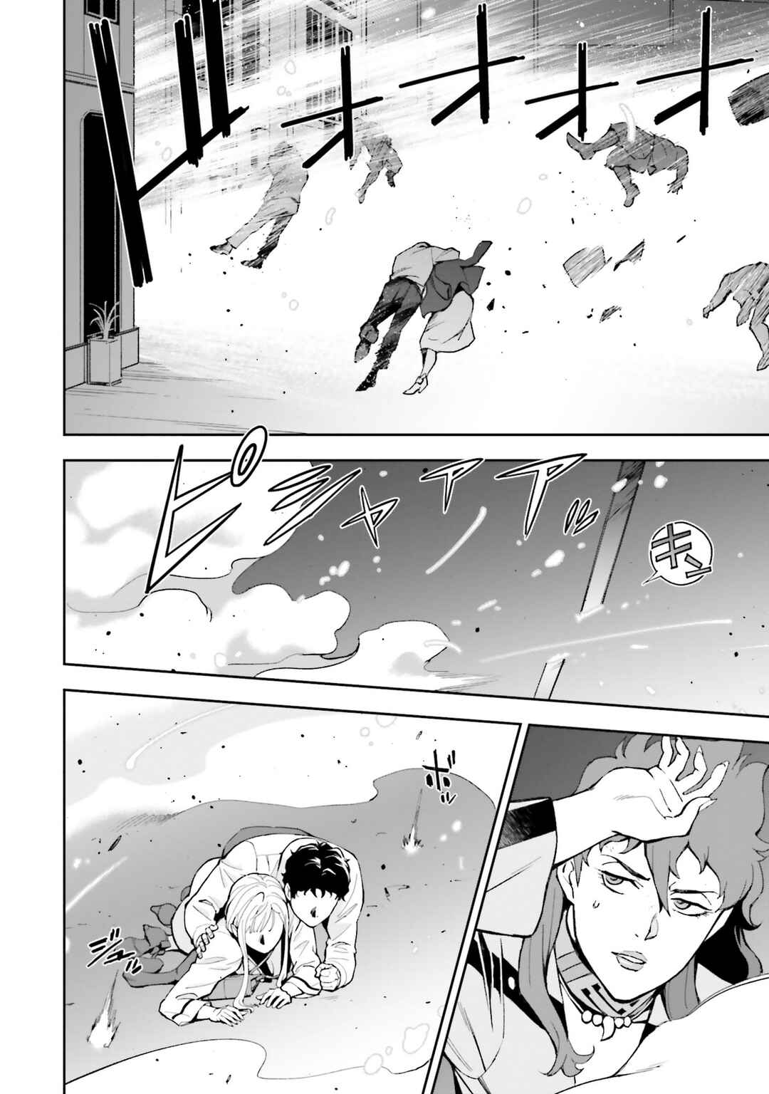Page 6 Chapter 10 Mobile Suit Gundam: Hathaways Flash