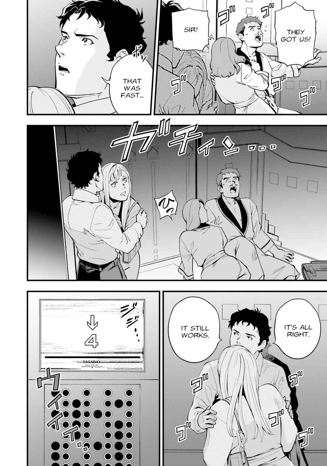 Page 14 Chapter 9 Mobile Suit Gundam: Hathaways Flash