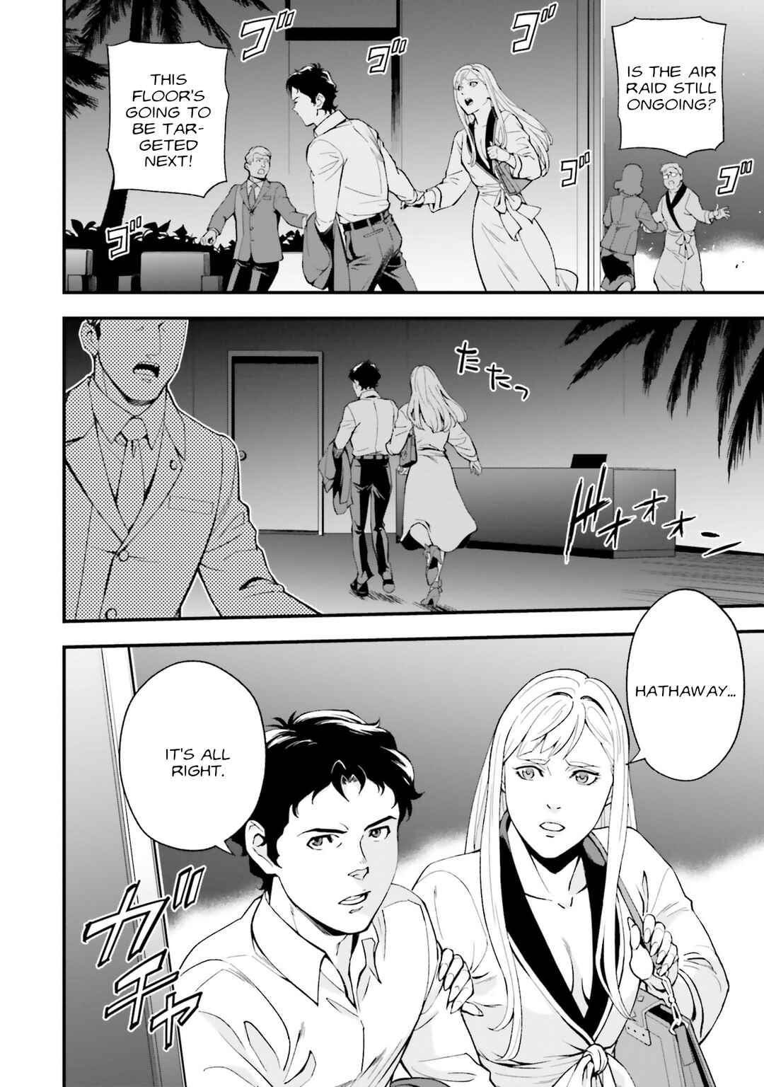 Page 16 Chapter 9 Mobile Suit Gundam: Hathaways Flash
