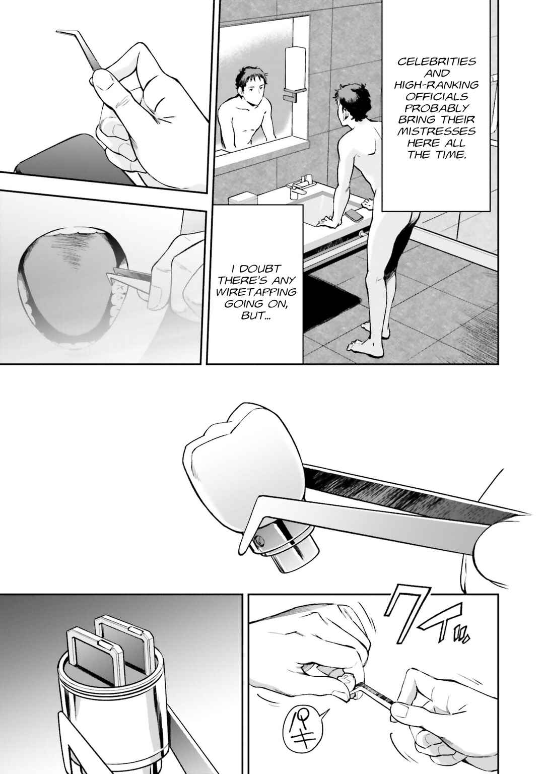 Page 27 Chapter 5 Mobile Suit Gundam: Hathaways Flash