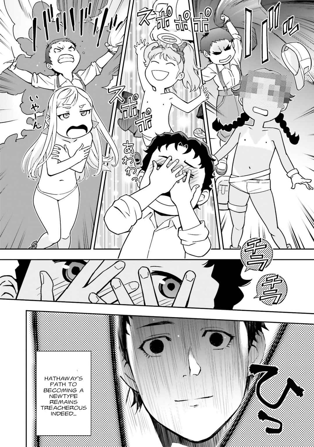 Page 32 Chapter 15 Mobile Suit Gundam: Hathaways Flash
