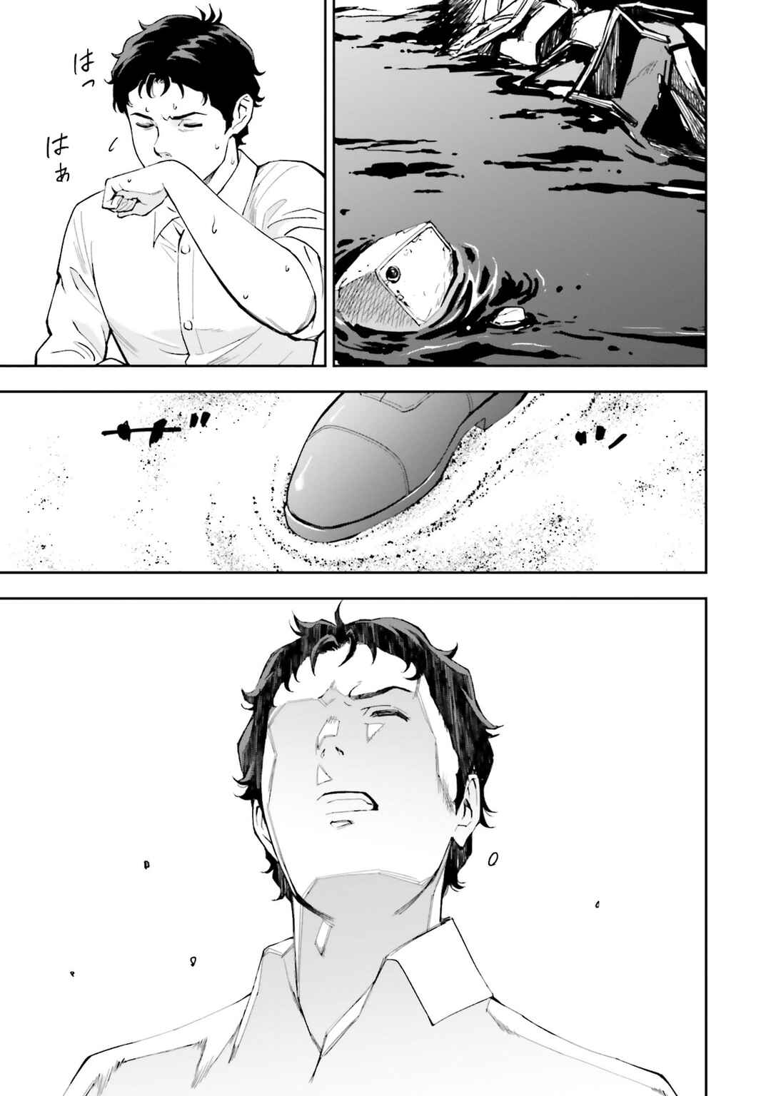 Page 13 Chapter 13 Mobile Suit Gundam: Hathaways Flash