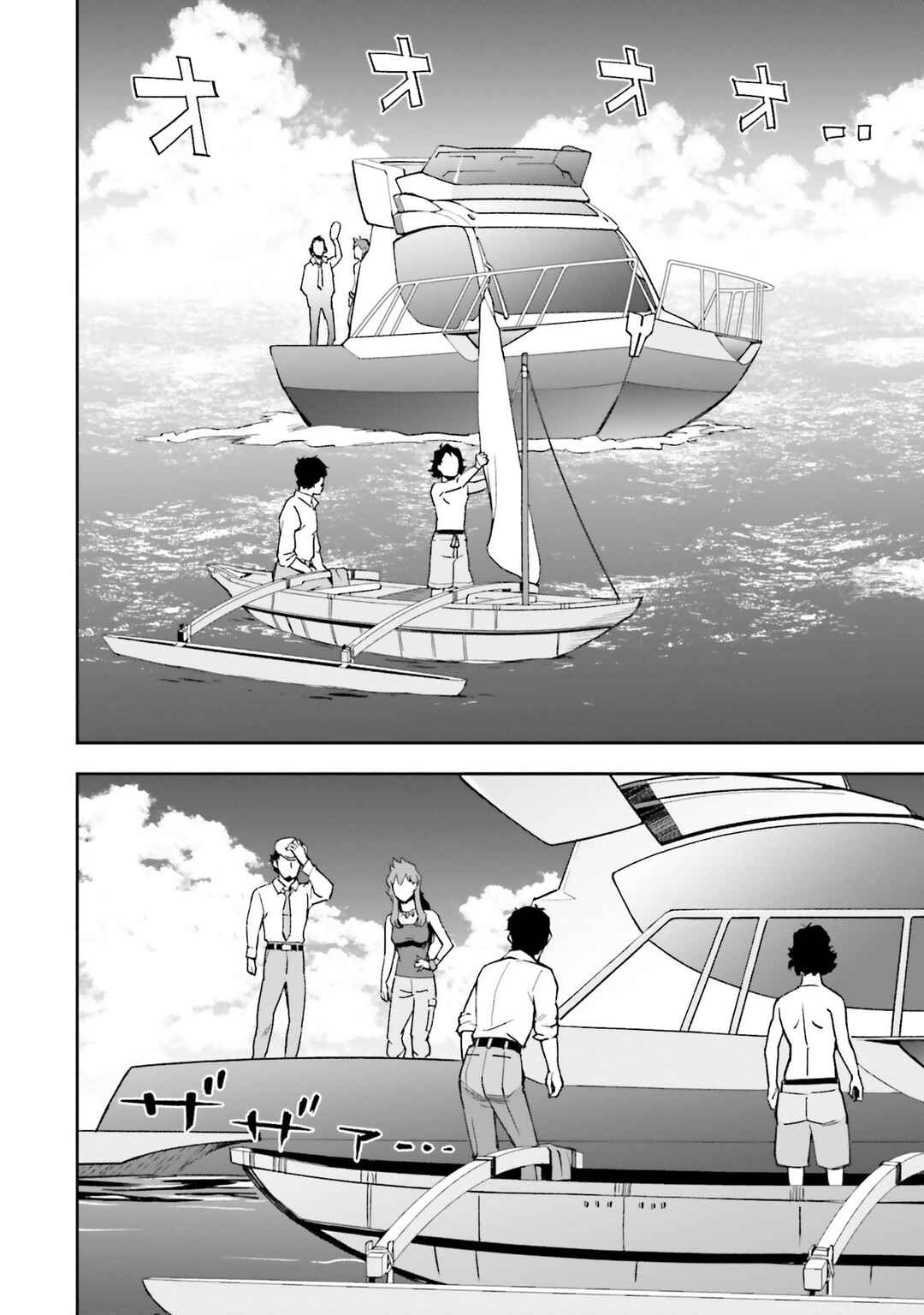 Page 32 Chapter 13 Mobile Suit Gundam: Hathaways Flash