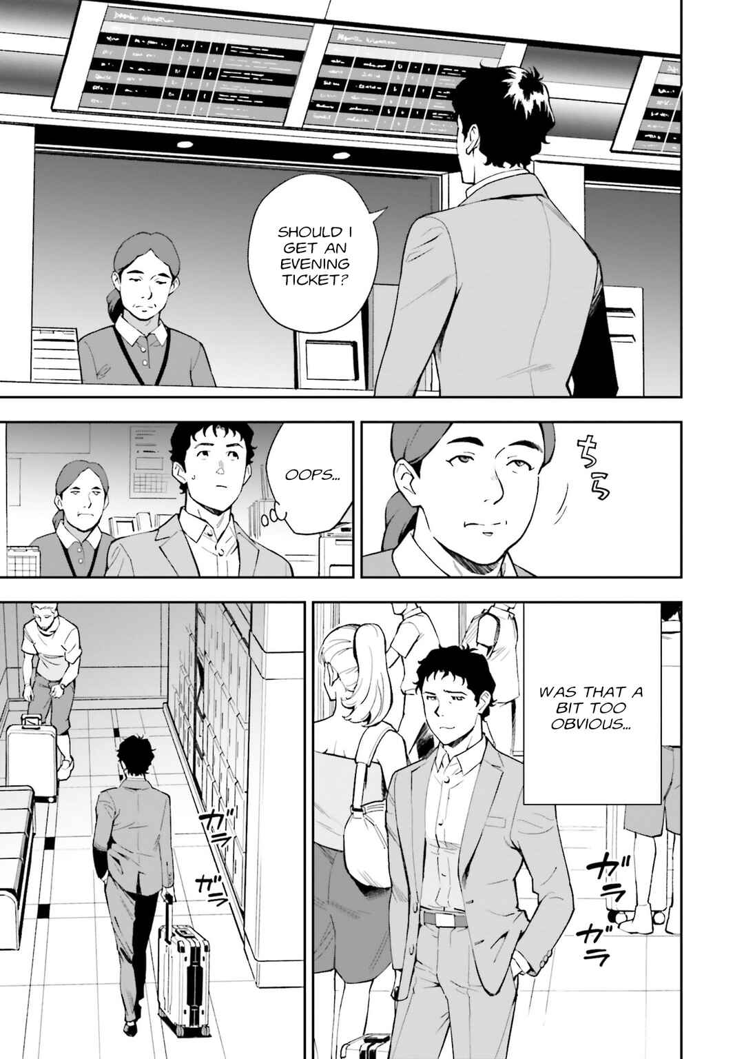 Page 7 Chapter 13 Mobile Suit Gundam: Hathaways Flash