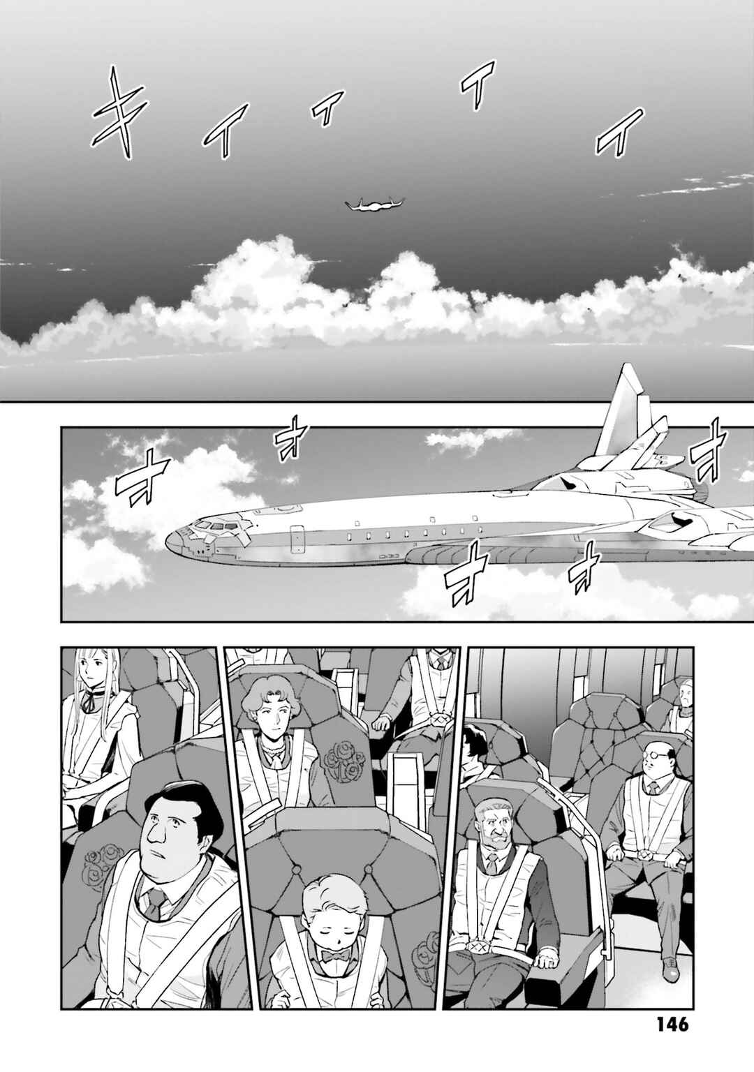 Page 2 Chapter 4 Mobile Suit Gundam: Hathaways Flash