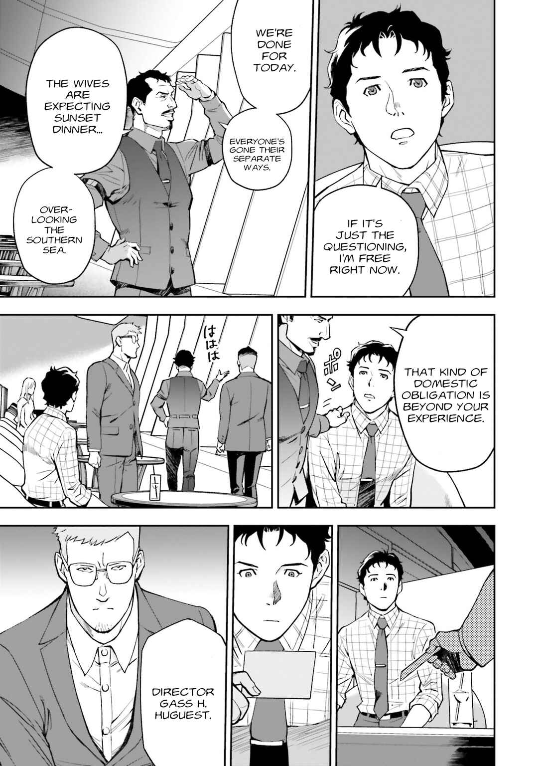 Page 21 Chapter 4 Mobile Suit Gundam: Hathaways Flash